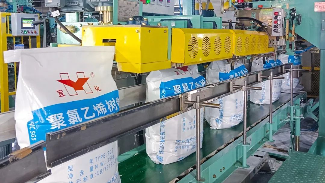 青海宜化PVC產(chǎn)品包裝袋全面升級(jí)(圖2) 青海宜化PVC產(chǎn)品包裝袋全面升級(jí)(圖2)