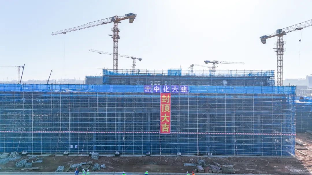 爭(zhēng)春提速！磷化工項(xiàng)目首個(gè)建筑單體封頂(圖2)