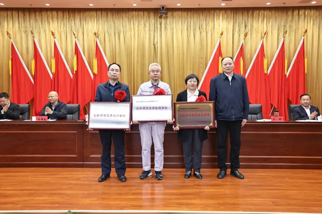 宜化集團召開氨醇項目成功投產(chǎn)總結(jié)表彰大會(圖5) 宜化集團召開氨醇項目成功投產(chǎn)總結(jié)表彰大會(圖5)