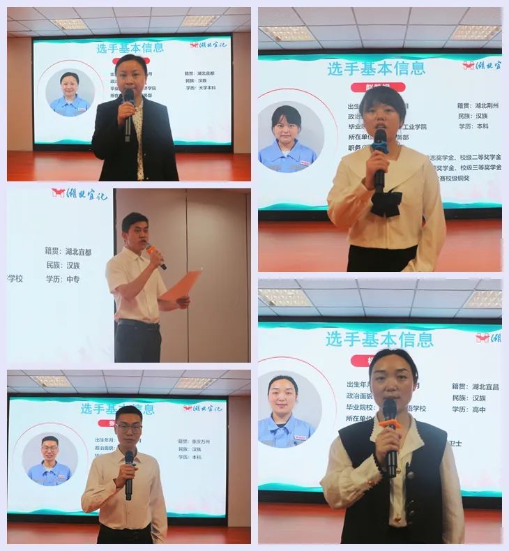 【建功新宜化奮斗正青春】松滋肥業(yè)、降解新材料公司分別舉辦青年職工主題演講比賽(圖6)