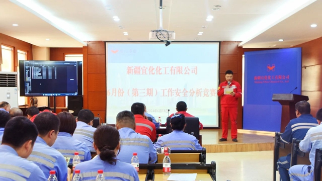 【安全生產(chǎn)月】以賽促學(xué)以學(xué)促用！新疆宜化開(kāi)展工作安全分析（JSA）競(jìng)賽