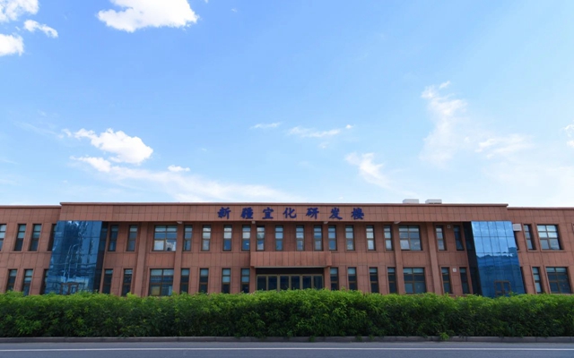 新疆宜化獲批設(shè)立國(guó)家級(jí)博士后科研工作站(圖1) 新疆宜化獲批設(shè)立國(guó)家級(jí)博士后科研工作站(圖1)