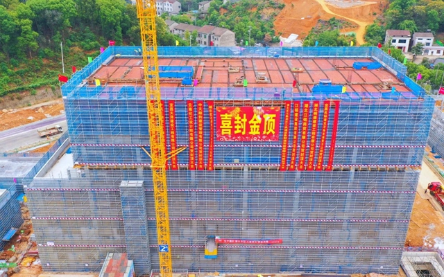 加速推進(jìn)！宜化楚星整體升級(jí)改造項(xiàng)目關(guān)鍵裝置主體結(jié)構(gòu)順利封頂(圖1)