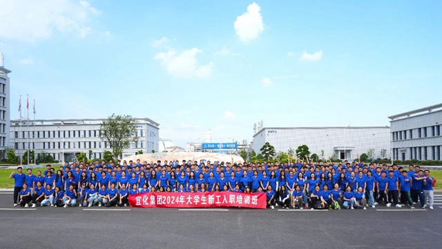 集團2024年大學生新工順利完成第一階段公共課程培訓(圖1) 集團2024年大學生新工順利完成第一階段公共課程培訓(圖1)