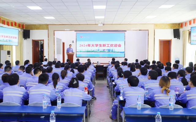 凝“新”聚力，未來可期！宜化2024年大學生新工開啟新征程(圖1)