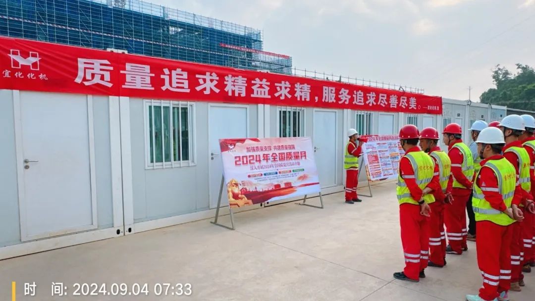 強(qiáng)化質(zhì)量意識 促進(jìn)質(zhì)量提升(圖3) 強(qiáng)化質(zhì)量意識 促進(jìn)質(zhì)量提升(圖3)