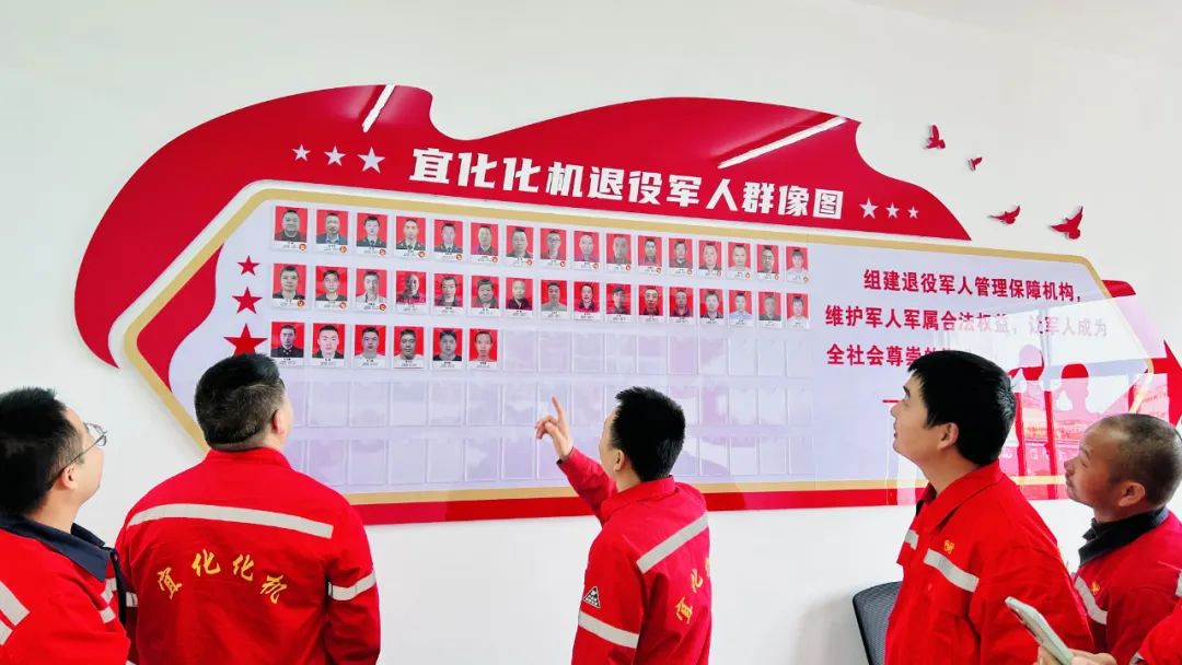 宜昌市猇亭區(qū)首家企業(yè)退役軍人工作站在宜化化機揭牌(圖5) 宜昌市猇亭區(qū)首家企業(yè)退役軍人工作站在宜化化機揭牌(圖5)