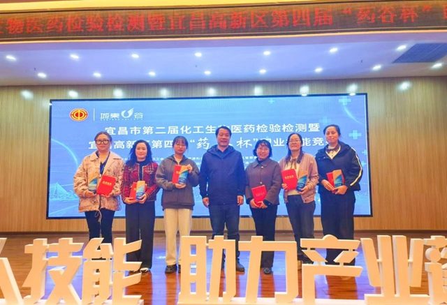 這場職業(yè)技能競賽，宜化代表隊(duì)喜獲佳績(圖1)