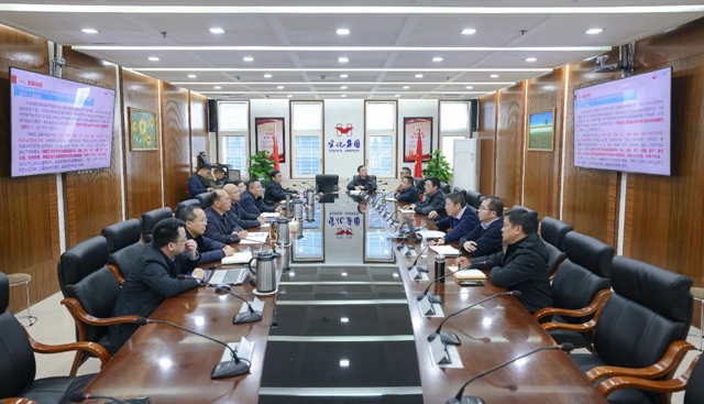 集團(tuán)召開12月份安全例會(圖1) 集團(tuán)召開12月份安全例會(圖1)