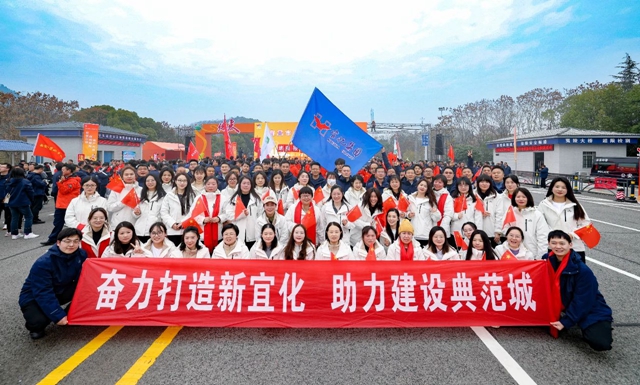 宜路前行，奔向2025！