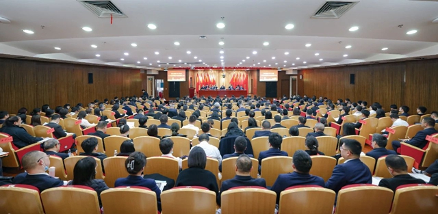 宜化集團2024年度工作總結暨技術創(chuàng)新表彰大會、七屆四次職工代表大會開幕