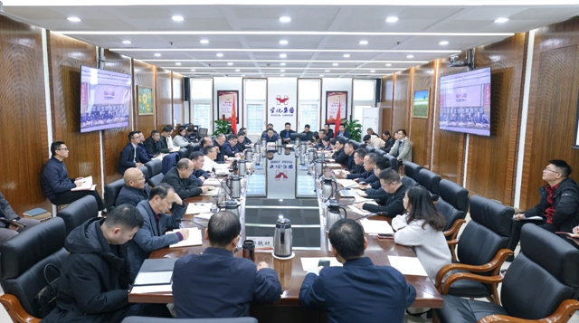 宜化集團(tuán)開展改革發(fā)展研討并召開工作會(huì)議(圖1) 宜化集團(tuán)開展改革發(fā)展研討并召開工作會(huì)議(圖1)