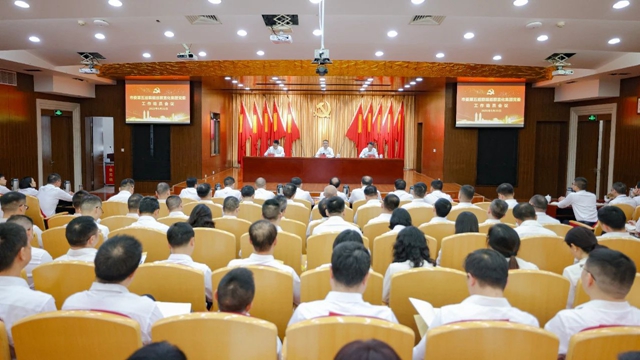 市委第五巡察組進(jìn)駐宜化集團(tuán)開展巡察(圖1) 市委第五巡察組進(jìn)駐宜化集團(tuán)開展巡察(圖1)