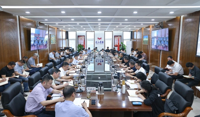 集團黨委傳達學(xué)習(xí)上級精神和有關(guān)通報(圖1)