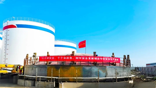化機(jī)公司高效完成安琪集團(tuán)大型糖蜜儲罐項(xiàng)目
