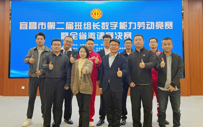 宜化集團(tuán)三名班組長在全市大賽中斬獲佳績(圖1) 宜化集團(tuán)三名班組長在全市大賽中斬獲佳績(圖1)