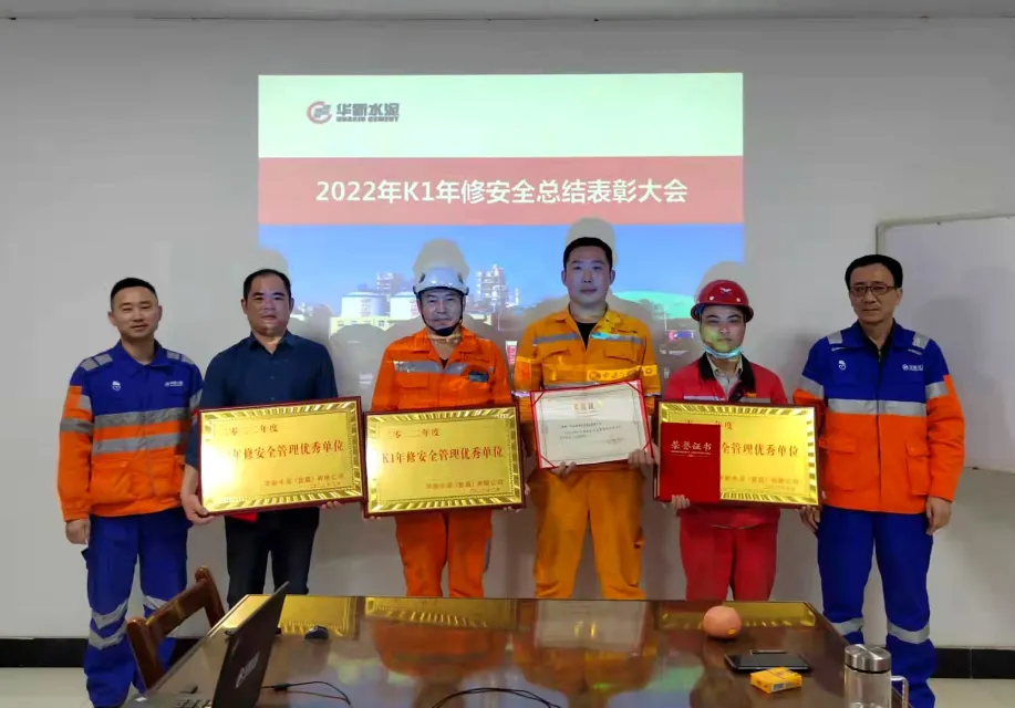 【一線】履職盡責(zé)保安全 砥礪奮進(jìn)勇?lián)?dāng)(圖2) 【一線】履職盡責(zé)保安全 砥礪奮進(jìn)勇?lián)?dāng)(圖2)