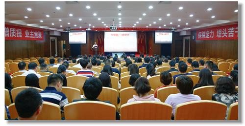 宜化集團(tuán)黨委中心組組織2019年第四次集中（擴(kuò)大）學(xué)習(xí)