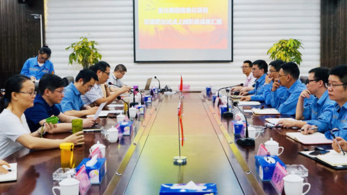 危社高、張濤一行到松滋肥業(yè)調(diào)研信息化工作