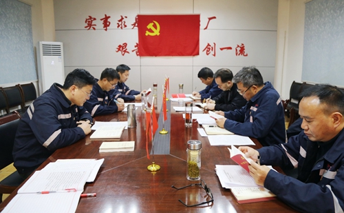 周金平列席指導(dǎo)礦業(yè)公司黨委“不忘初心、牢記使命”專題民主生活會