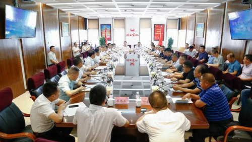 宜化集團召開蘭炭、電石供應(yīng)商懇談會