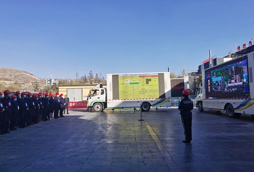 青海省應(yīng)急管理廳在青海宜化舉辦全省危險化學(xué)品企業(yè)化工過程安全管理先進(jìn)技術(shù)實(shí)踐經(jīng)驗(yàn)交流學(xué)習(xí)觀摩會