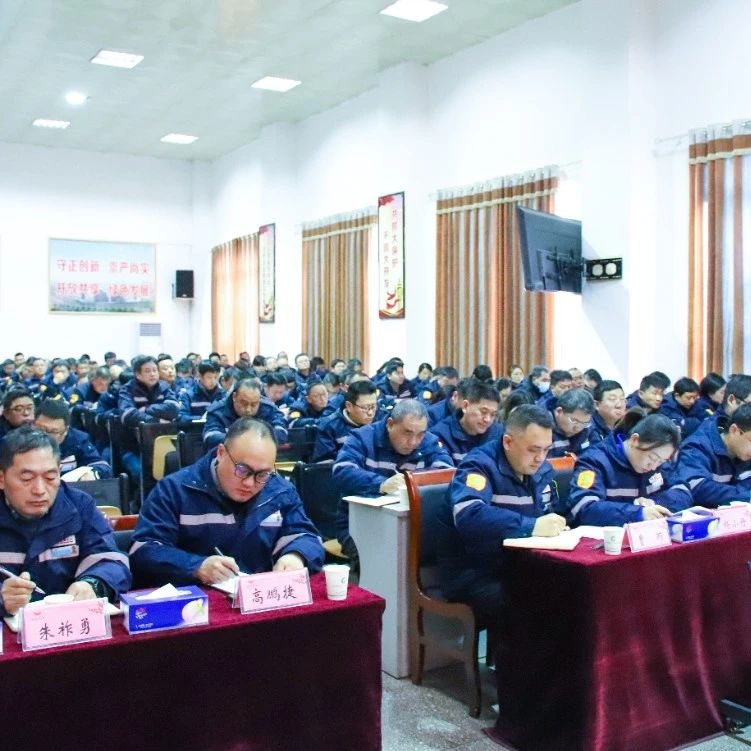 楚星公司：以“廉”啟“新”，持續(xù)深化黨風(fēng)廉政建設(shè)