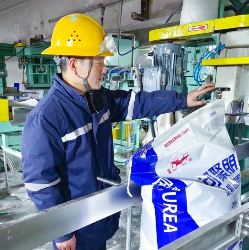 【宜化榜樣】新疆天運(yùn)陳寶斌：善于鉆研敢擔(dān)當(dāng)，凝聚力量勇拼搏