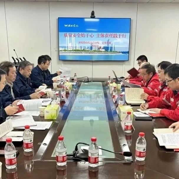 支部共建強交流，互學(xué)互鑒促發(fā)展