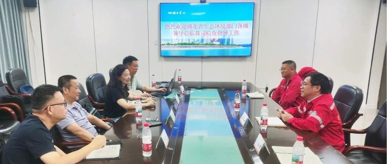 華興檢測順利通過2025年核與輻射安全隱患專項(xiàng)排查